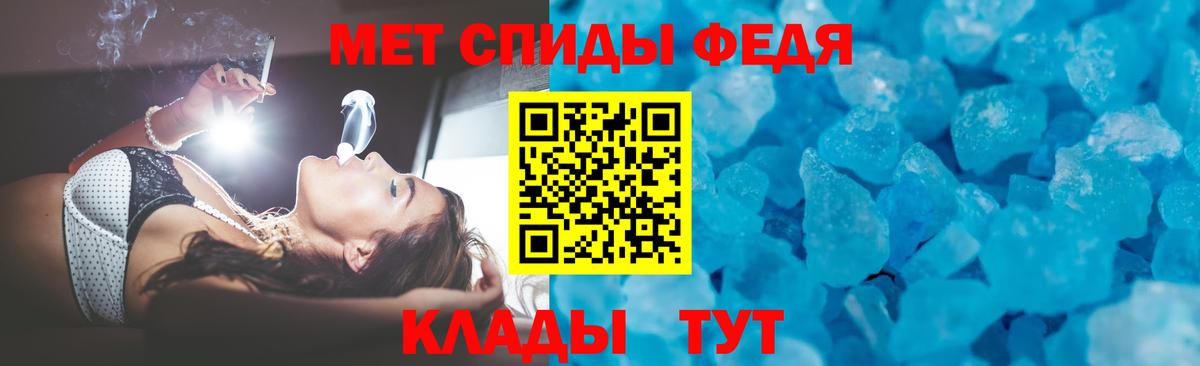 АМФ 97% Ангарск