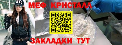 таблы Шахты