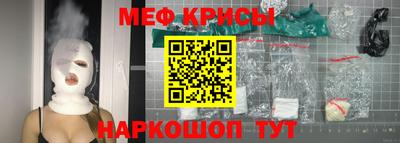 таблы Шахты