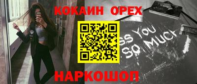 таблы Шахты