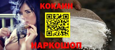 таблы Шахты