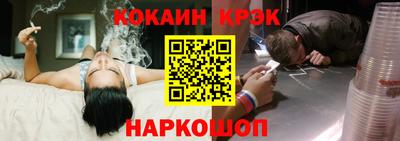 ГАЛЛЮЦИНОГЕННЫЕ ГРИБЫ Шелехов