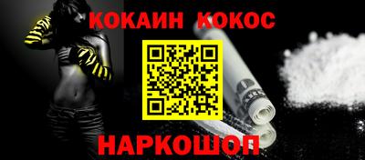 ГАЛЛЮЦИНОГЕННЫЕ ГРИБЫ Шелехов