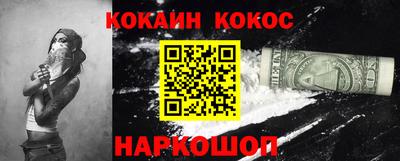 ГАЛЛЮЦИНОГЕННЫЕ ГРИБЫ Шелехов