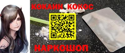 мескалин Шебекино