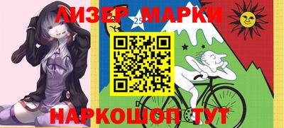мескалин Шебекино