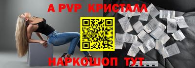 ГАЛЛЮЦИНОГЕННЫЕ ГРИБЫ Шелехов