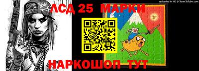таблы Шахты