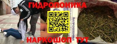 мескалин Шебекино