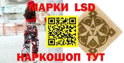 мескалин Шебекино