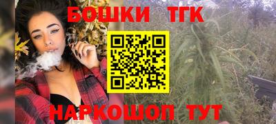 мескалин Шебекино