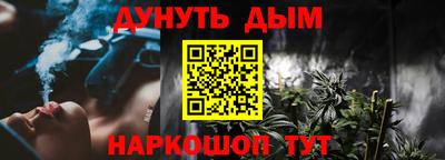 ГАЛЛЮЦИНОГЕННЫЕ ГРИБЫ Шелехов