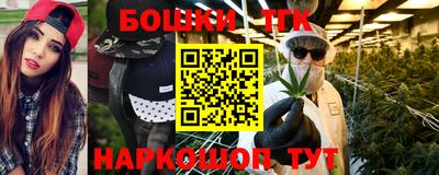 ГАЛЛЮЦИНОГЕННЫЕ ГРИБЫ Шелехов