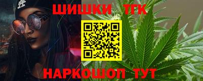 ГАЛЛЮЦИНОГЕННЫЕ ГРИБЫ Шелехов