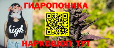 таблы Шахты