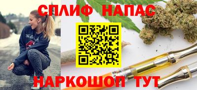 таблы Шахты