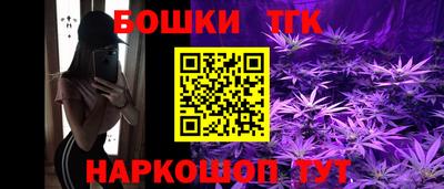 мескалин Шебекино