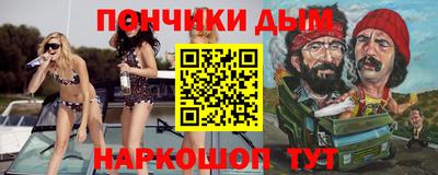 ГАЛЛЮЦИНОГЕННЫЕ ГРИБЫ Шелехов
