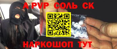 ГАЛЛЮЦИНОГЕННЫЕ ГРИБЫ Шелехов