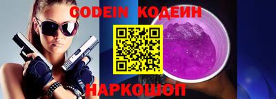 ГАЛЛЮЦИНОГЕННЫЕ ГРИБЫ Шелехов