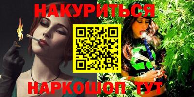 мескалин Шебекино