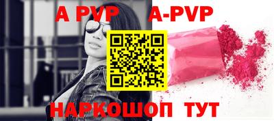 мескалин Шебекино