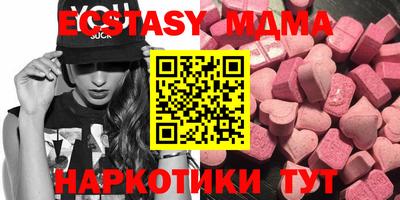 мескалин Шебекино
