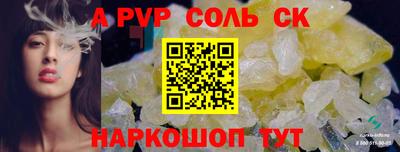 мескалин Шебекино