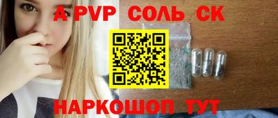 таблы Шахты