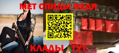мескалин Шебекино
