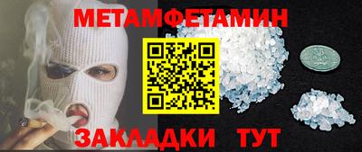 ГАЛЛЮЦИНОГЕННЫЕ ГРИБЫ Шелехов