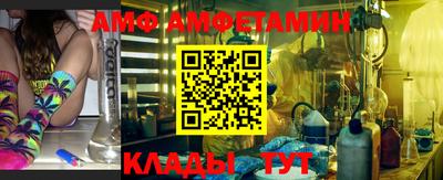 таблы Шахты