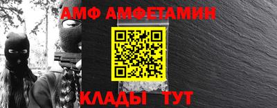 таблы Шахты