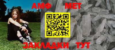 таблы Шахты
