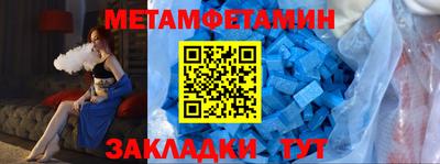мескалин Шебекино
