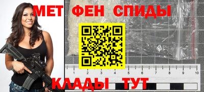 таблы Шахты
