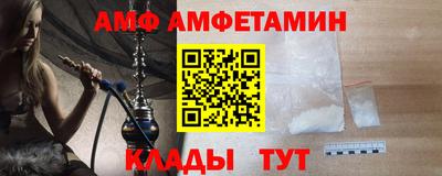таблы Шахты