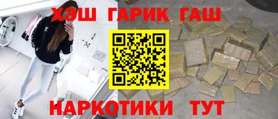 ГАЛЛЮЦИНОГЕННЫЕ ГРИБЫ Шелехов