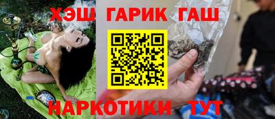 мескалин Шебекино