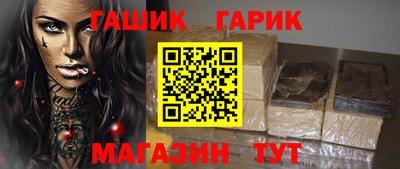 таблы Шахты
