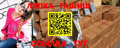 мескалин Шебекино