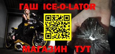 таблы Шахты