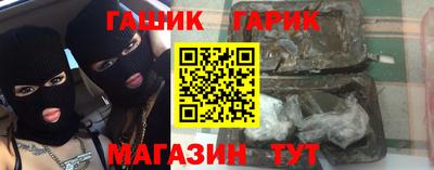 ГАЛЛЮЦИНОГЕННЫЕ ГРИБЫ Шелехов