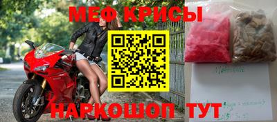 таблы Шахты