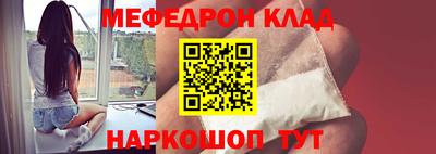 мескалин Шебекино