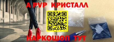 мескалин Шебекино