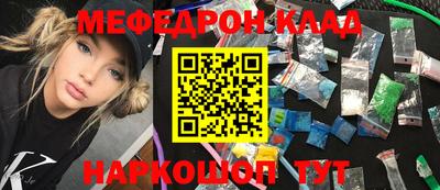 таблы Шахты