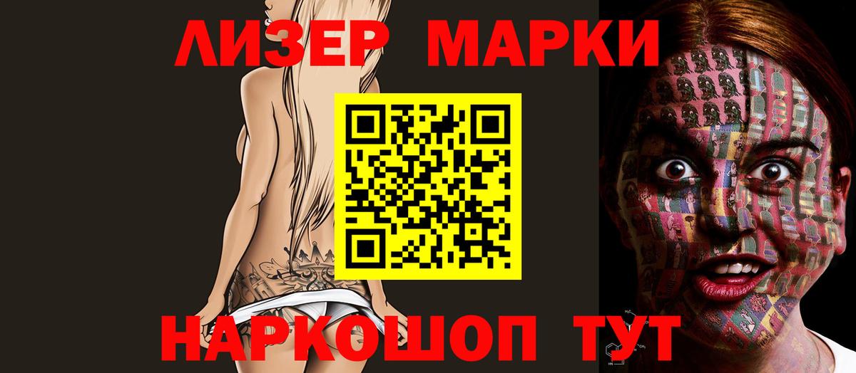 ТГК Ангарск