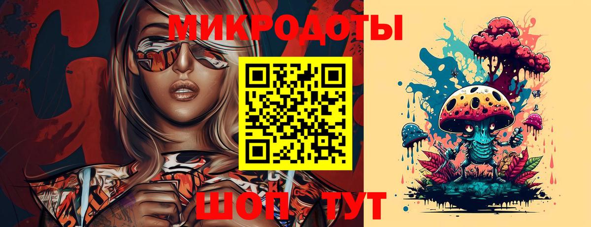 Псилоцибиновые грибы Magic Shrooms  Вход с VPN  Ангарск  Галлюциногенные грибы Cubensis 